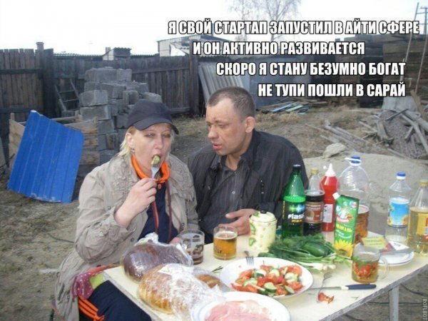 Анекдоты про работу на заводе