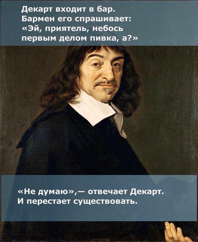 Анекдот про женщин