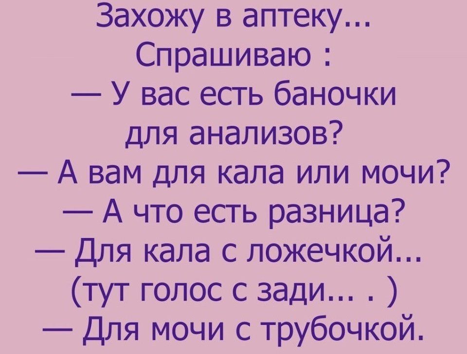 Анекдот про бабушку
