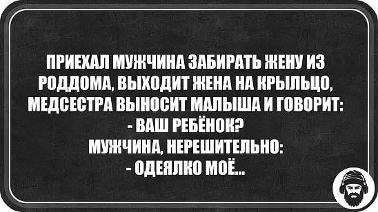 Отличный анекдот про сложные профессии
