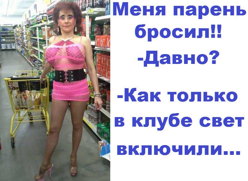 Анекдот о находчивой учительнице