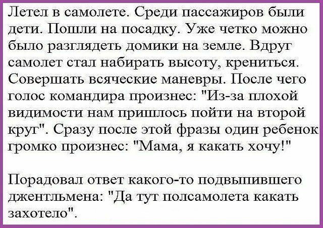 Анекдот про гаишника и вопросы