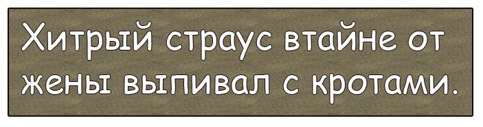 Анекдот про мужчин