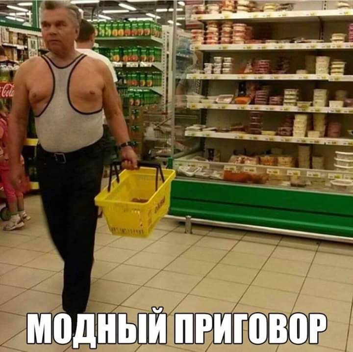 Анекдот про мужика в больнице