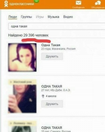 Анекдот про встречу у роддома