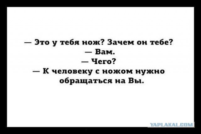 Крышесносный анекдот