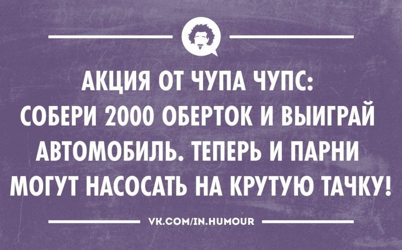 Смешной анекдот про фантазии