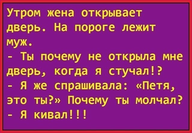 Отличный анекдот про сложные профессии