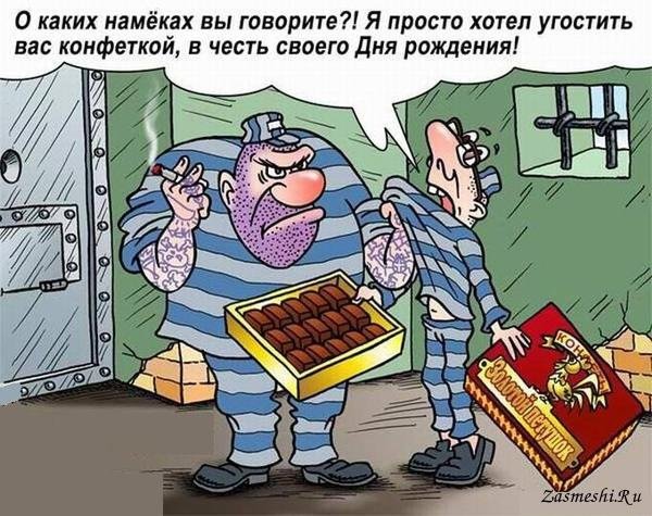 Анекдот про то, как сын отца сдал