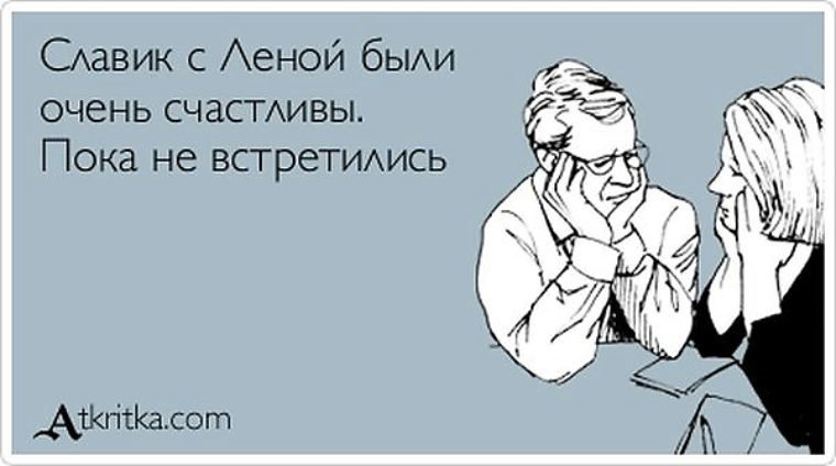 Анекдот про аптеку