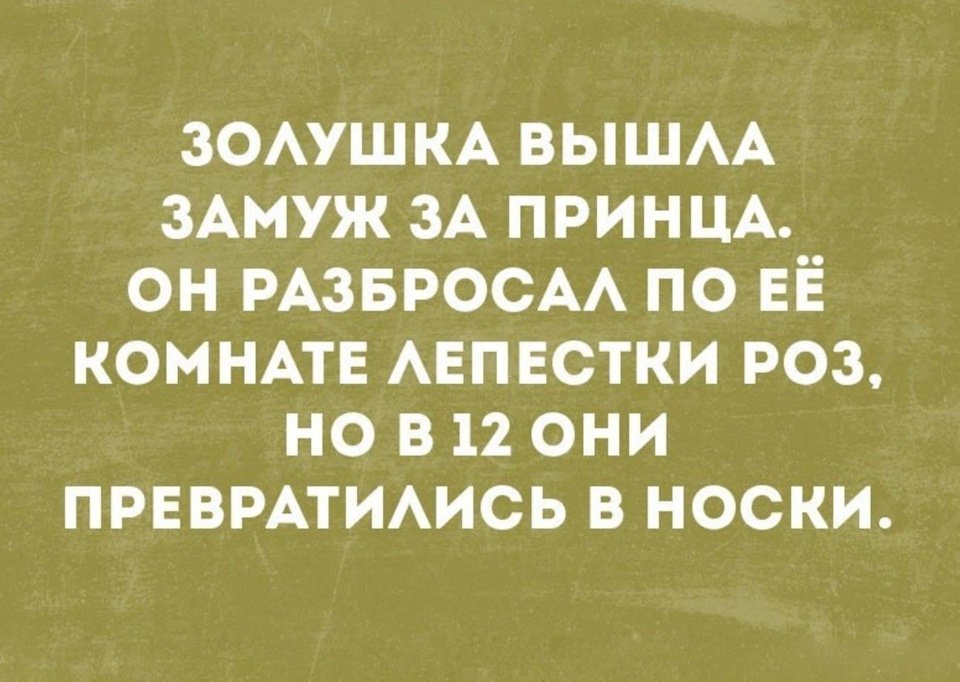 Реальная история таксиста