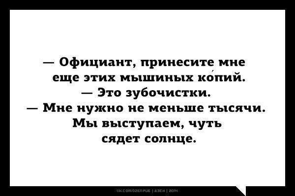 Анекдот про находчивого батюшку