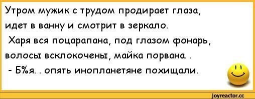 Анекдот про экспертизу
