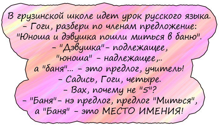 Анекдот про находчивого юношу