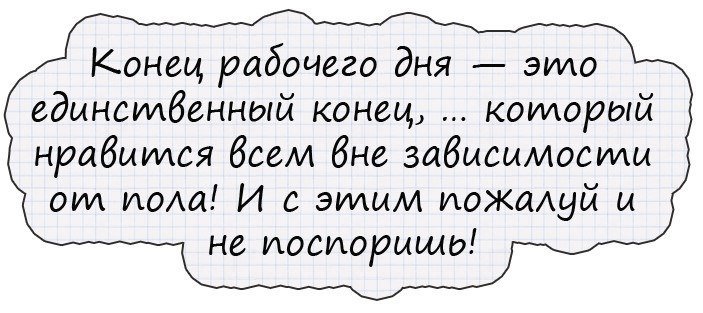 Анекдот про находчивого юношу