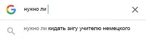 Анекдот про настоящую дружбу