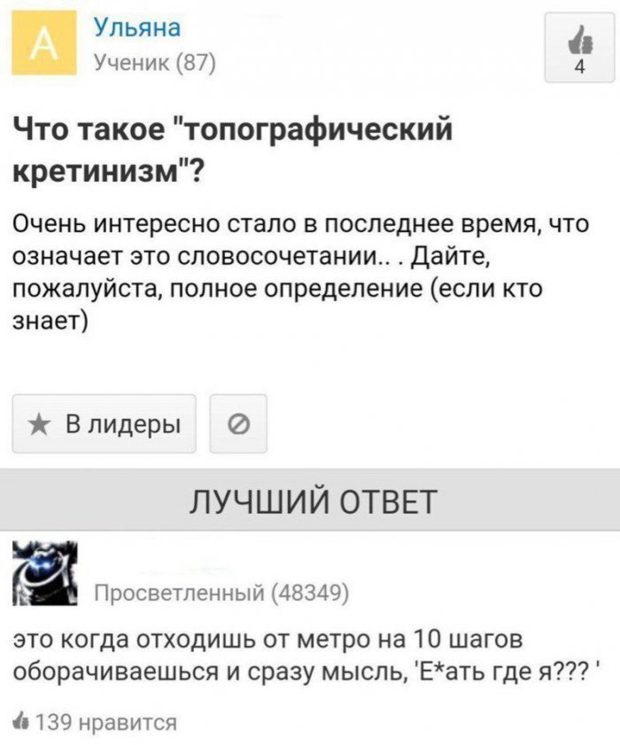 Реальная история про скромного парня