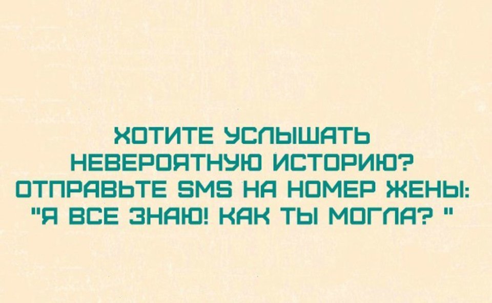 Анекдот про джентельменов