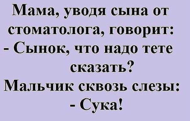 Анекдот про деловых людей