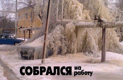 Анекдот про международную ситуацию