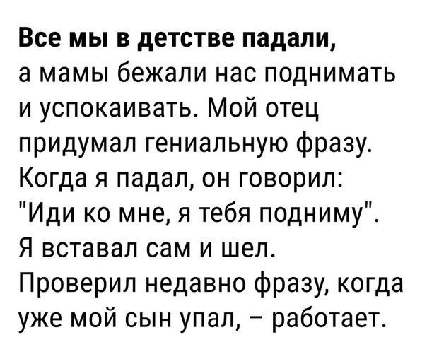 От смеха уже начинает болеть живот!