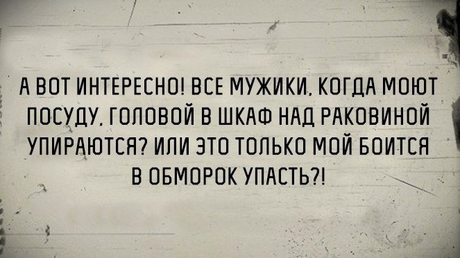 Анекдот про загадки