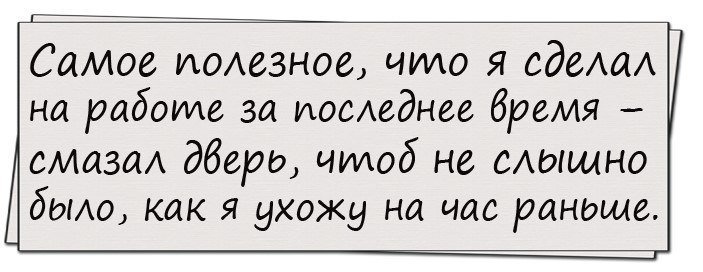 Анекдот про долгожителей