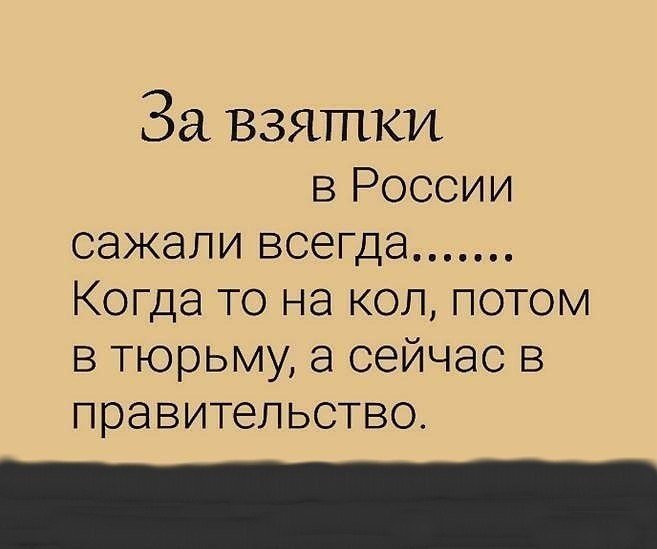 Смешной анекдот про носки