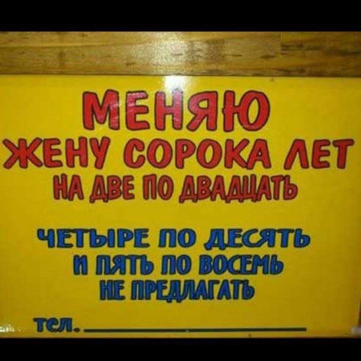 Крутой анекдот про рай