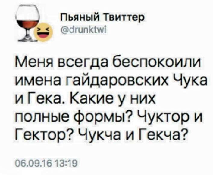 Очень правдивый анекдот