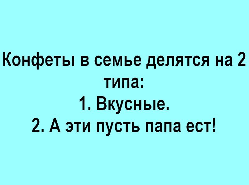 Анекдот про Хоттабыча