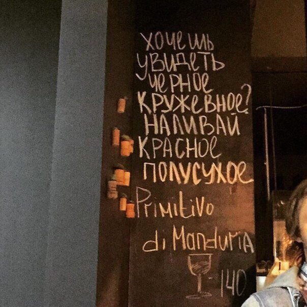Анекдот про женщин