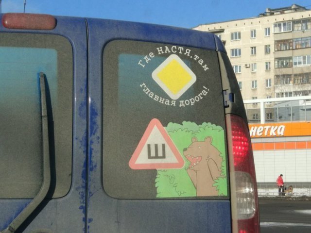 Анекдот про странные вещи