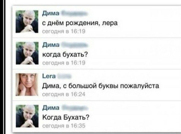 История про незадачливого коллегу