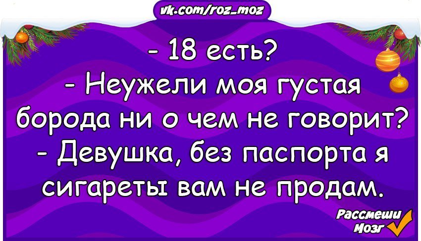 Анекдот про незадачливого клиента