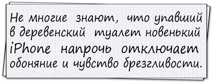 Анекдоты про веселую молодую девушку