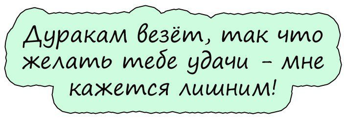 Анекдот про мужа и любовника