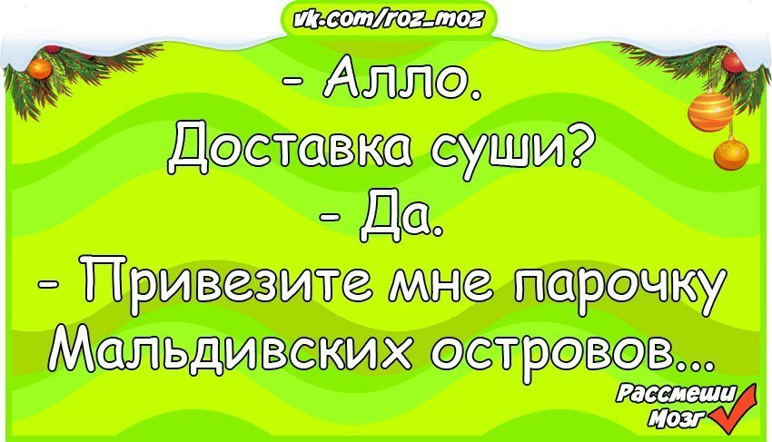 Смешной анекдот про дикцию и речь