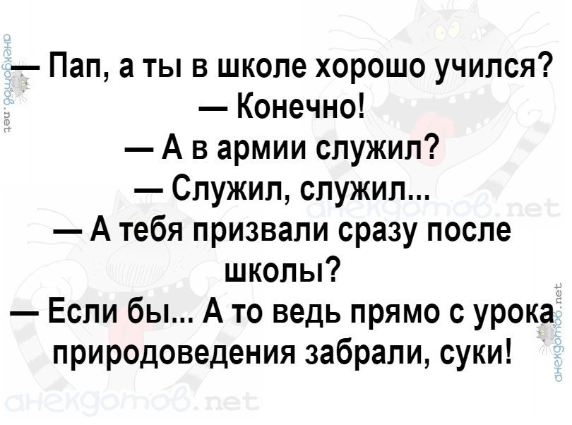Анекдот про отца и ребенка