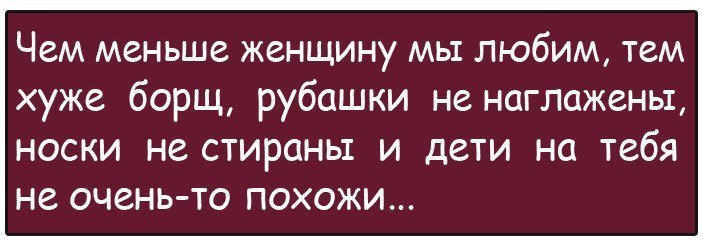 Анекдоты про веселую молодую девушку