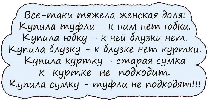 Анекдот про национальности