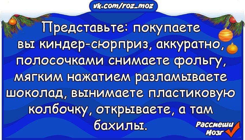 Очень точное окончание!
