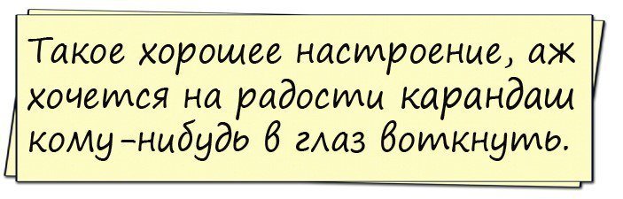 Анекдот про Машу