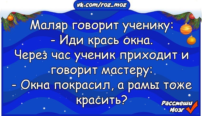 Смешной анекдот про дикцию и речь