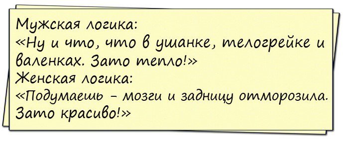 Анекдот про автомобилиста