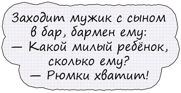 Анекдот про автомобилиста