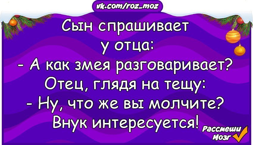 Смешной анекдот про дикцию и речь