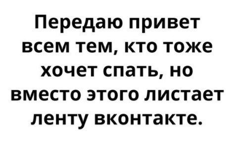Анекдот о жизни в семье