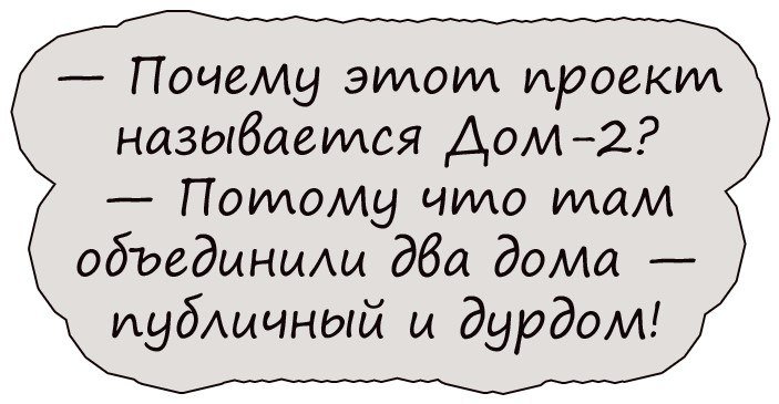 Анекдот про Шарика