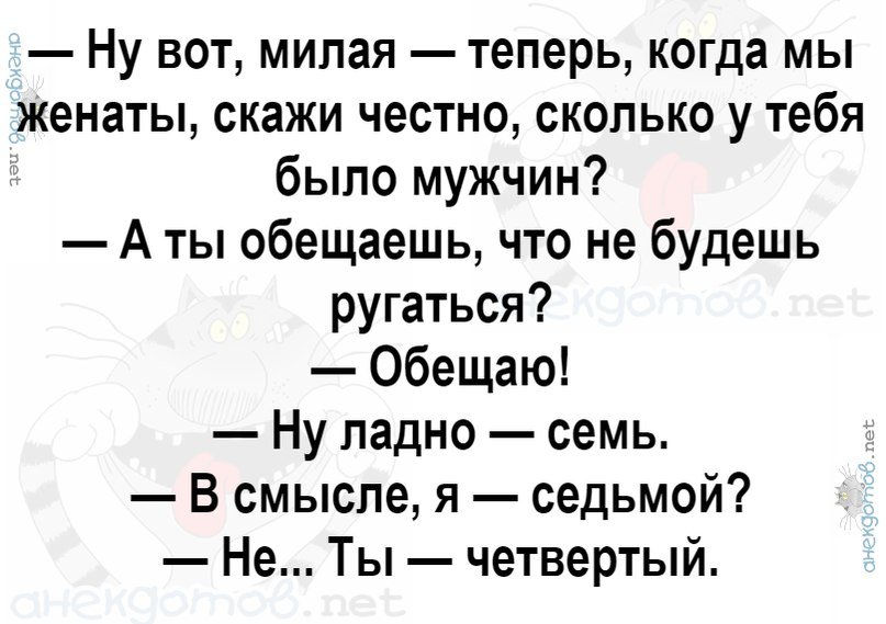 Анекдот про находчивую даму